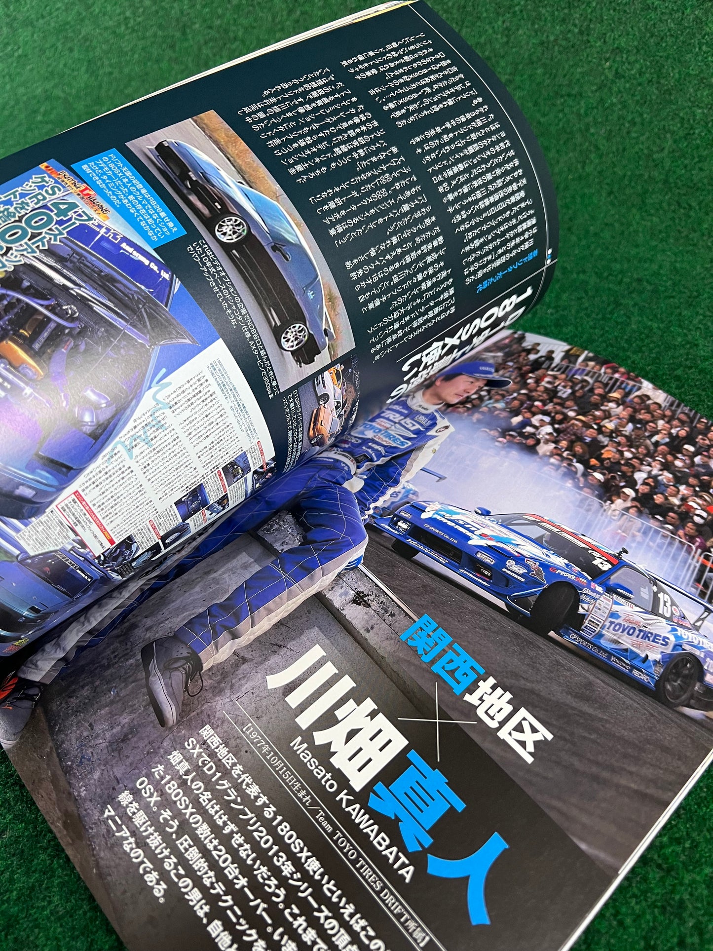 Nissan 180SX - Drift Tengoku Legend of One-Eighty Magazine & Option Video DVD Set