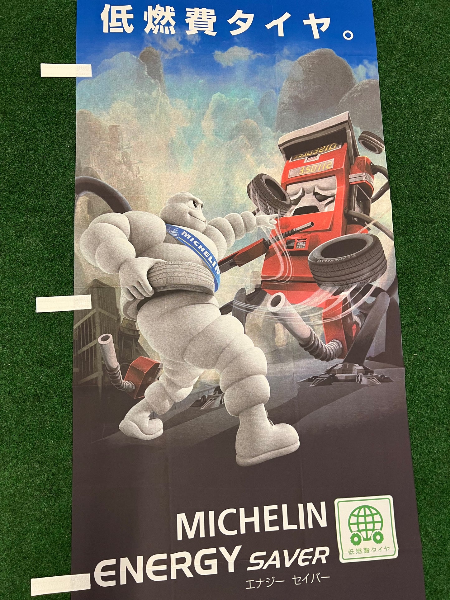 Michelin Tire - Energy Saver Japanese Advertising Nobori Banner