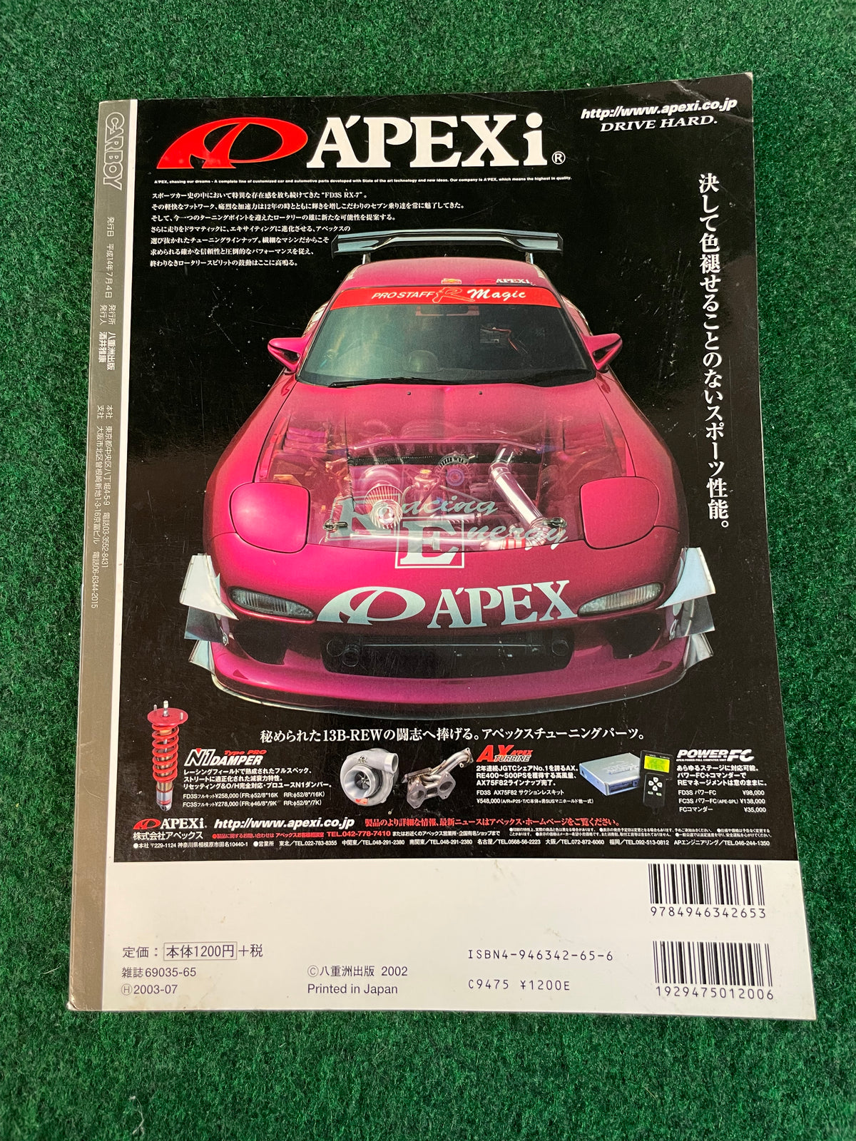 CARBOY Magazine - Mazda RX-7 Tuning Bible II Vol. 9