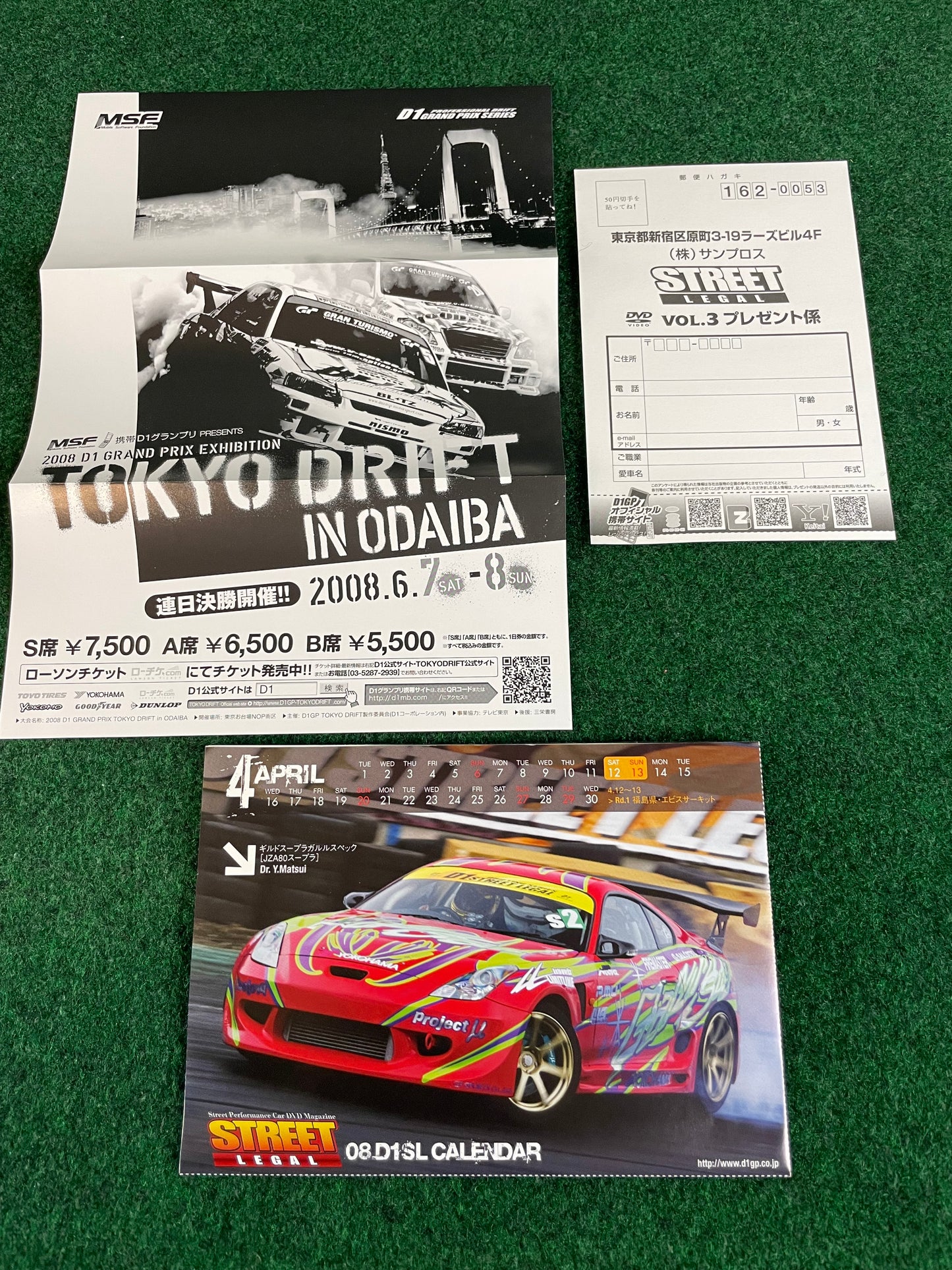 STREET LEGAL DVD (1) - Vol. 03