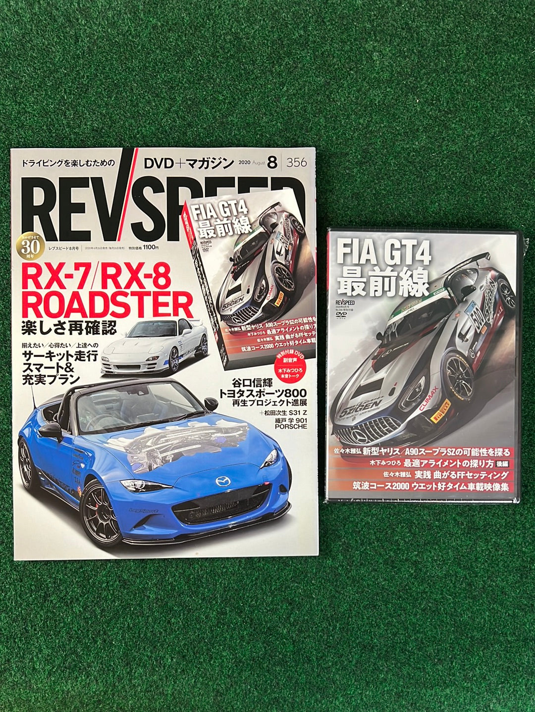 REVSPEED Magazine & DVD - August 2020