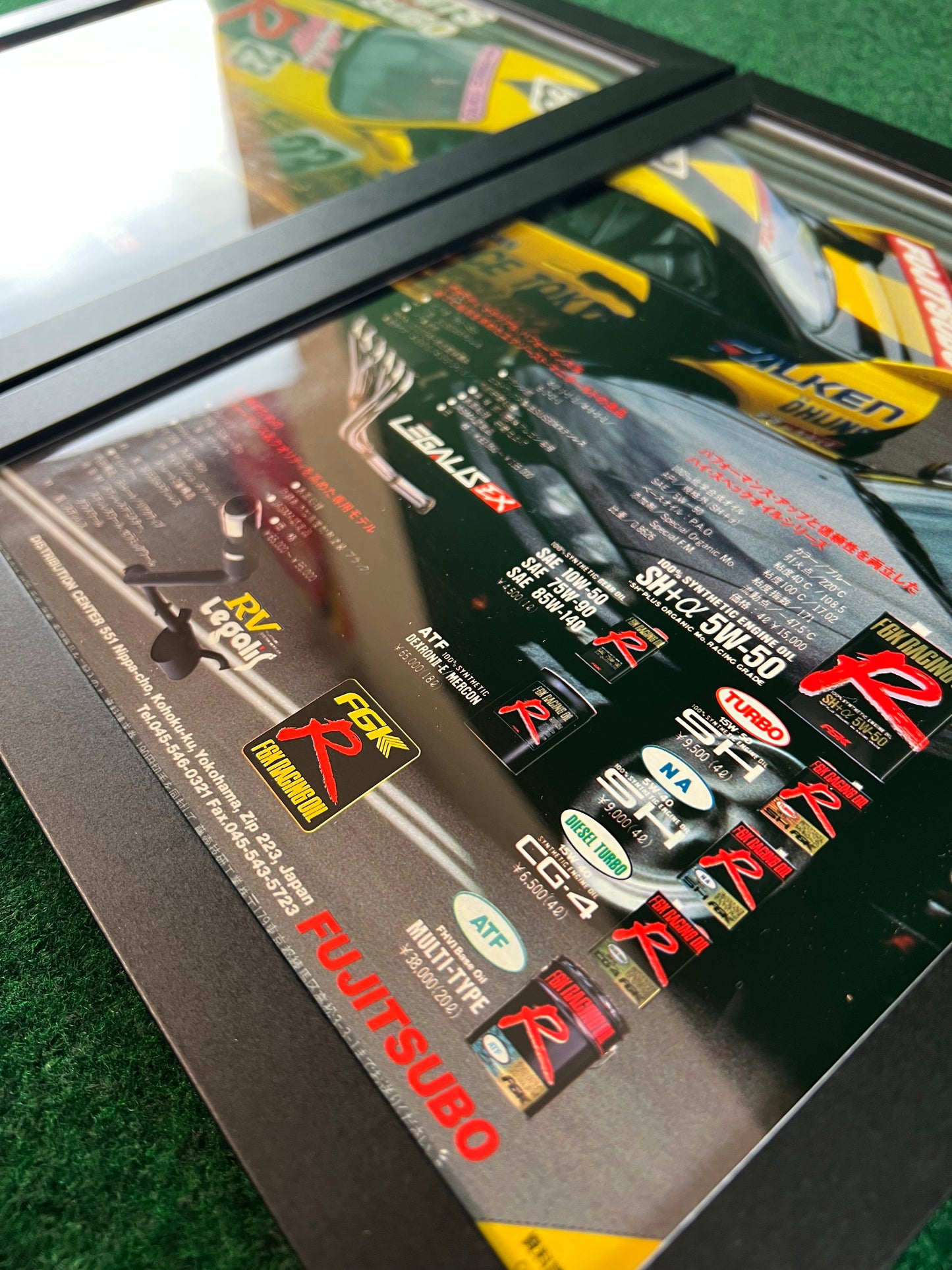 Fujitsubo Exhaust - Super Taikyu Nissan Skyline R33 GT-R Framed Advertisement Picture Set