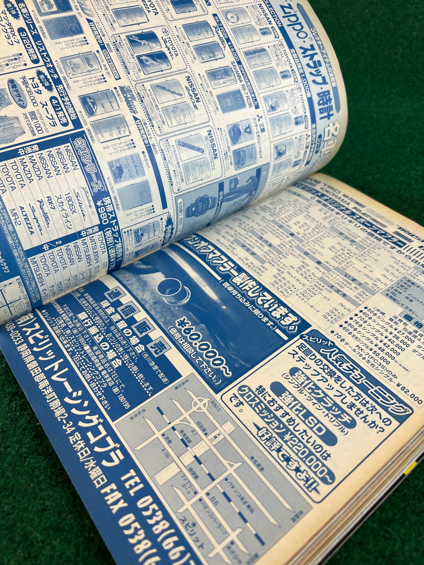 CARBOY Magazine - March 2000