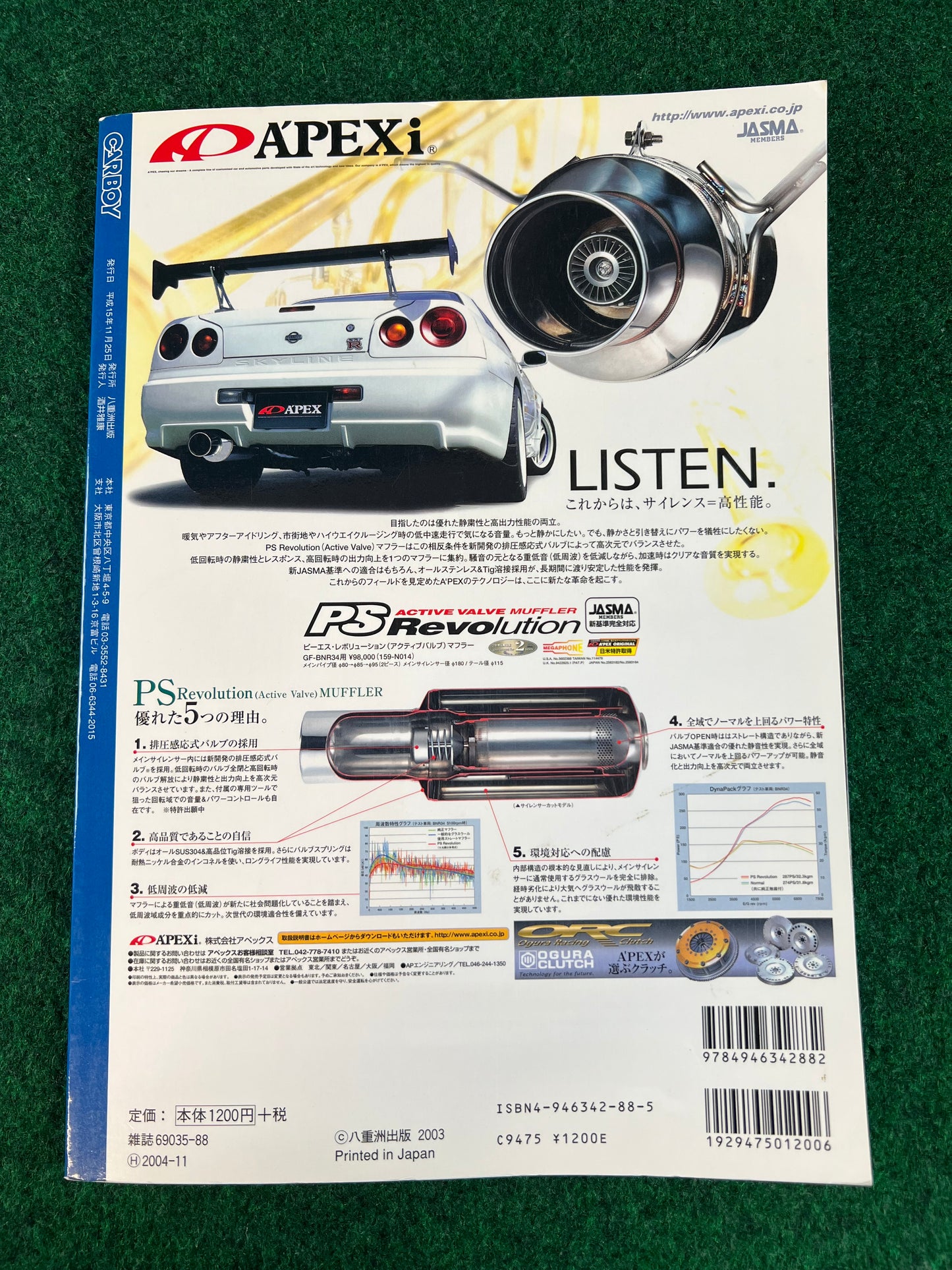 Carboy - Nissan Skyline GT Vol. 12 Tuning Bible Special Edition Magazine
