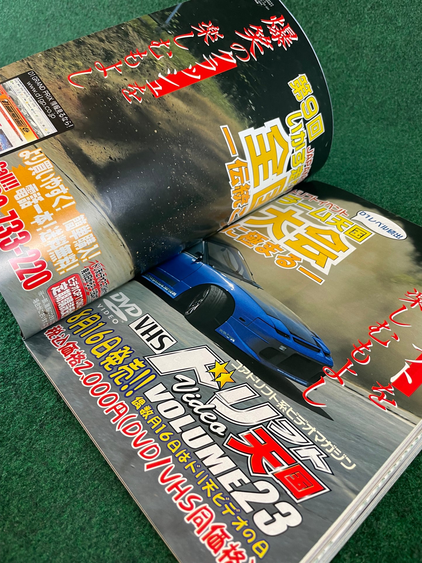 Option Magazine - September 2004