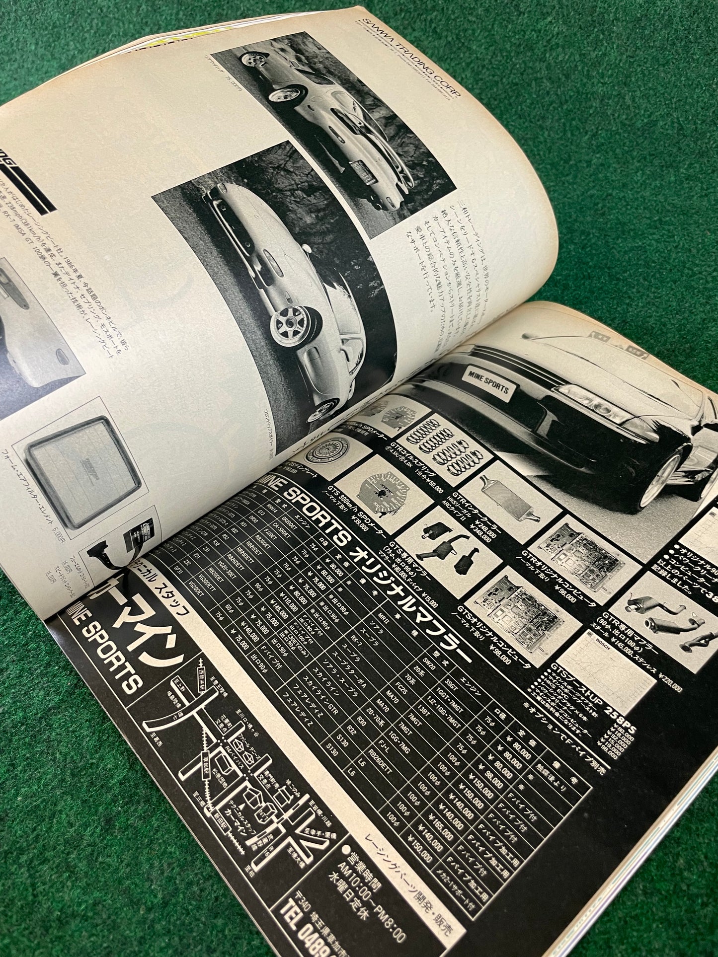 Option2 Magazine - August 1992