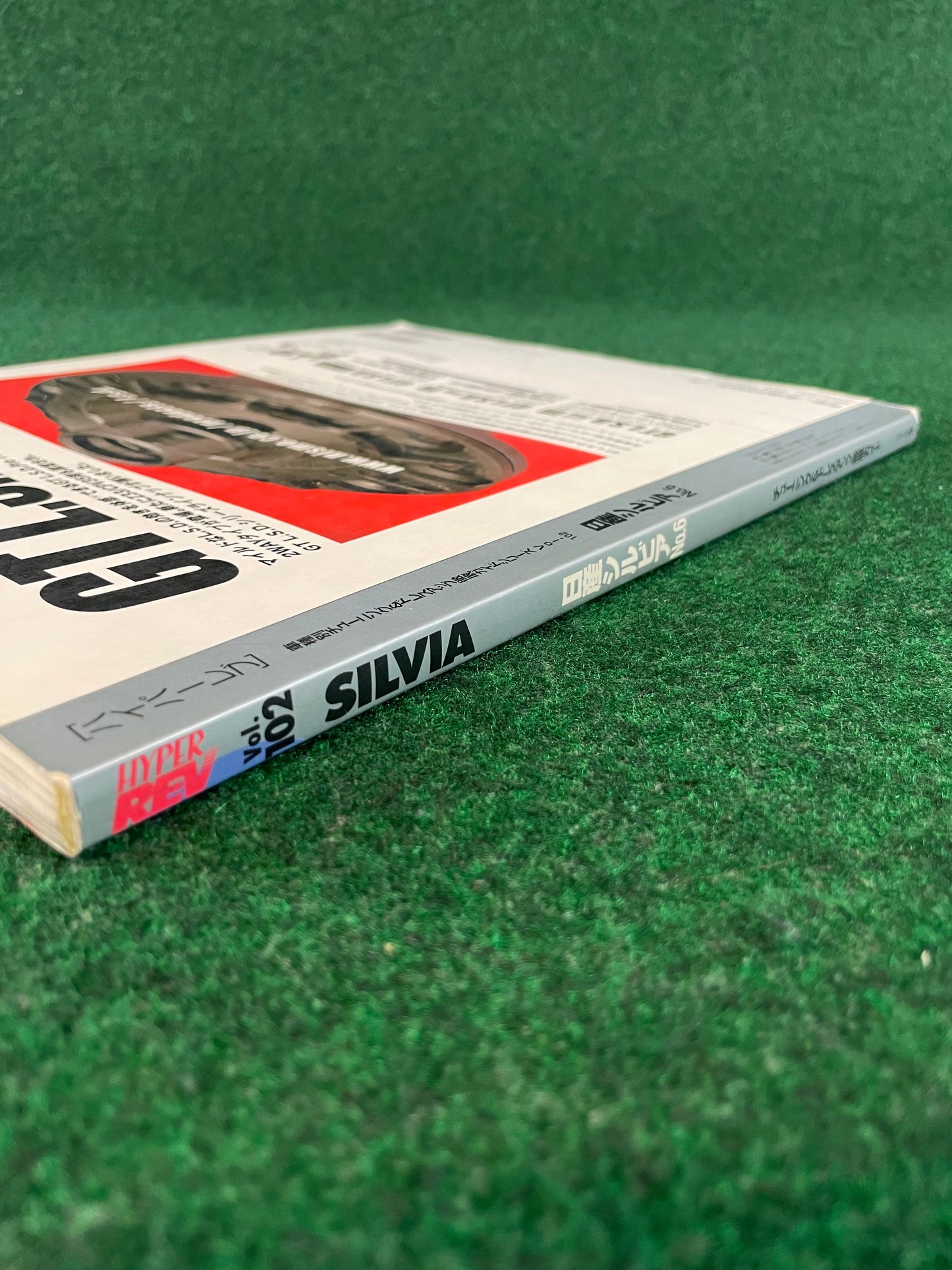 Hyper Rev Magazine - Nissan Silvia 180sx - No. 6 Vol. 102