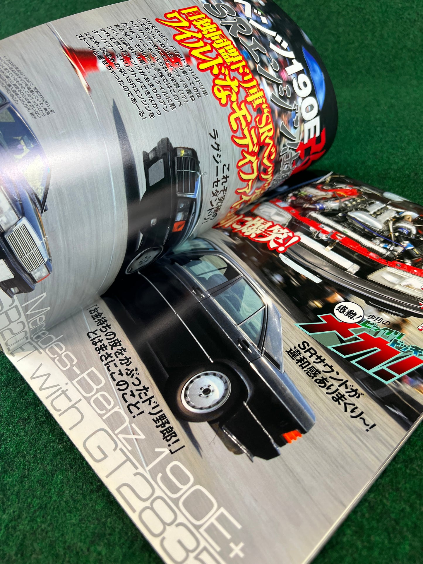 Drift Tengoku Magazine - December 2004
