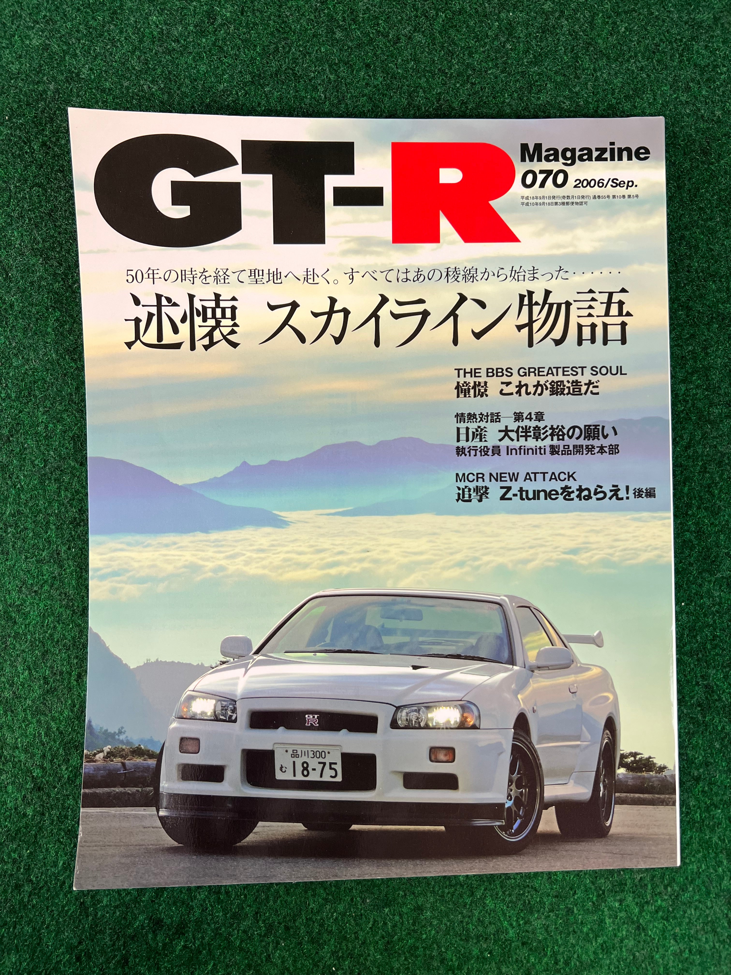 GT-R Magazine – Stateside Garage