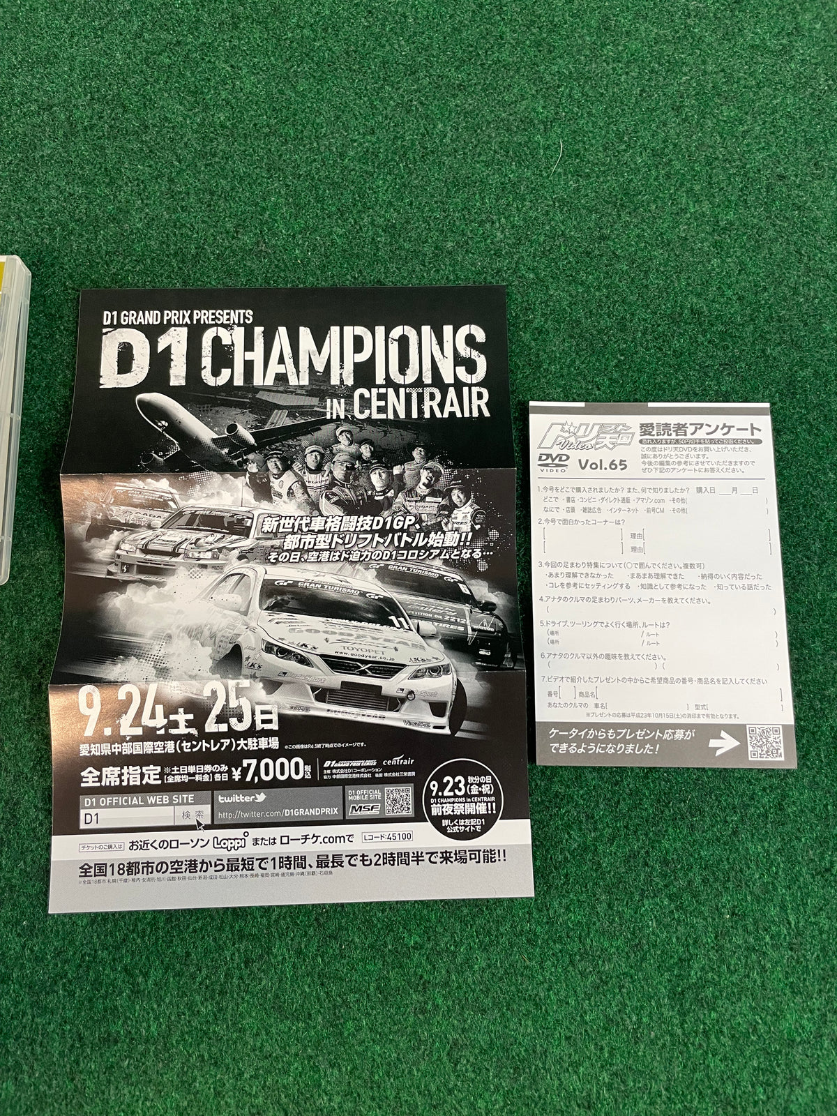Drift Tengoku DVD - Vol. 65