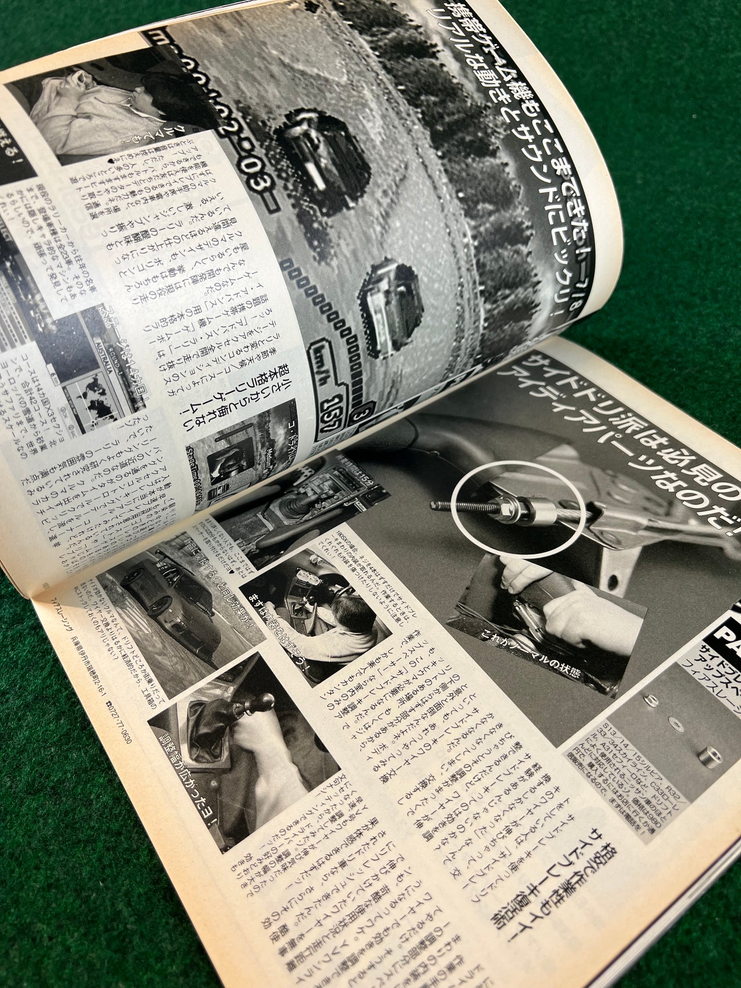 Young Version Magazine - February 2002