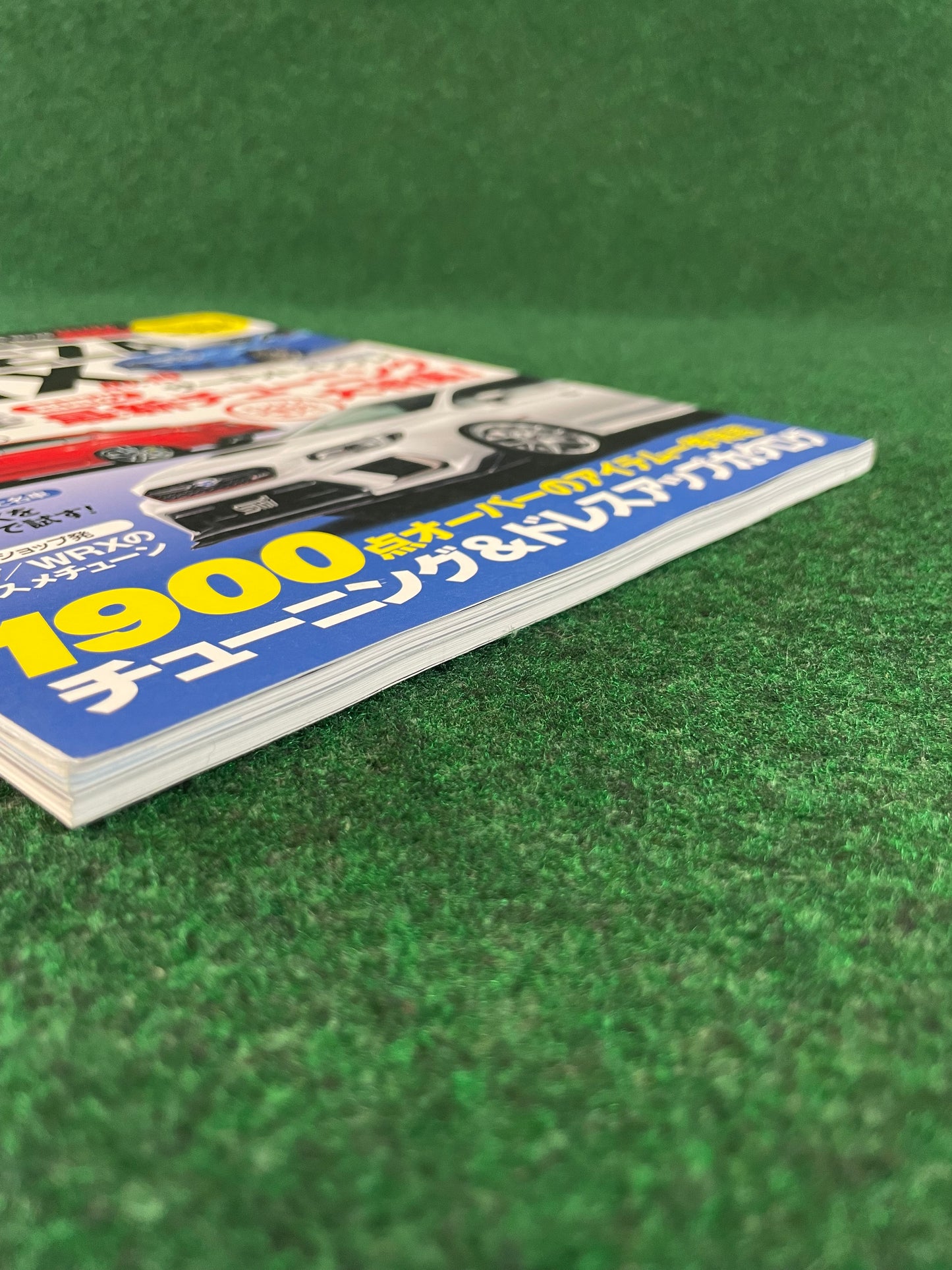 Hyper Rev Magazine Subaru Impreza No. 15 Vol. 236