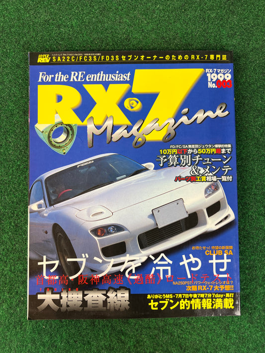 RX-7 Magazine - Vol. 003