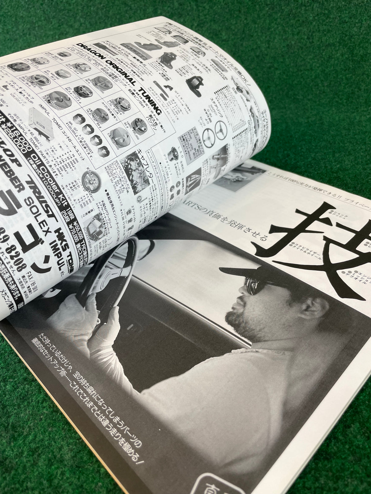 CARBOY Magazine - Handbook 1994