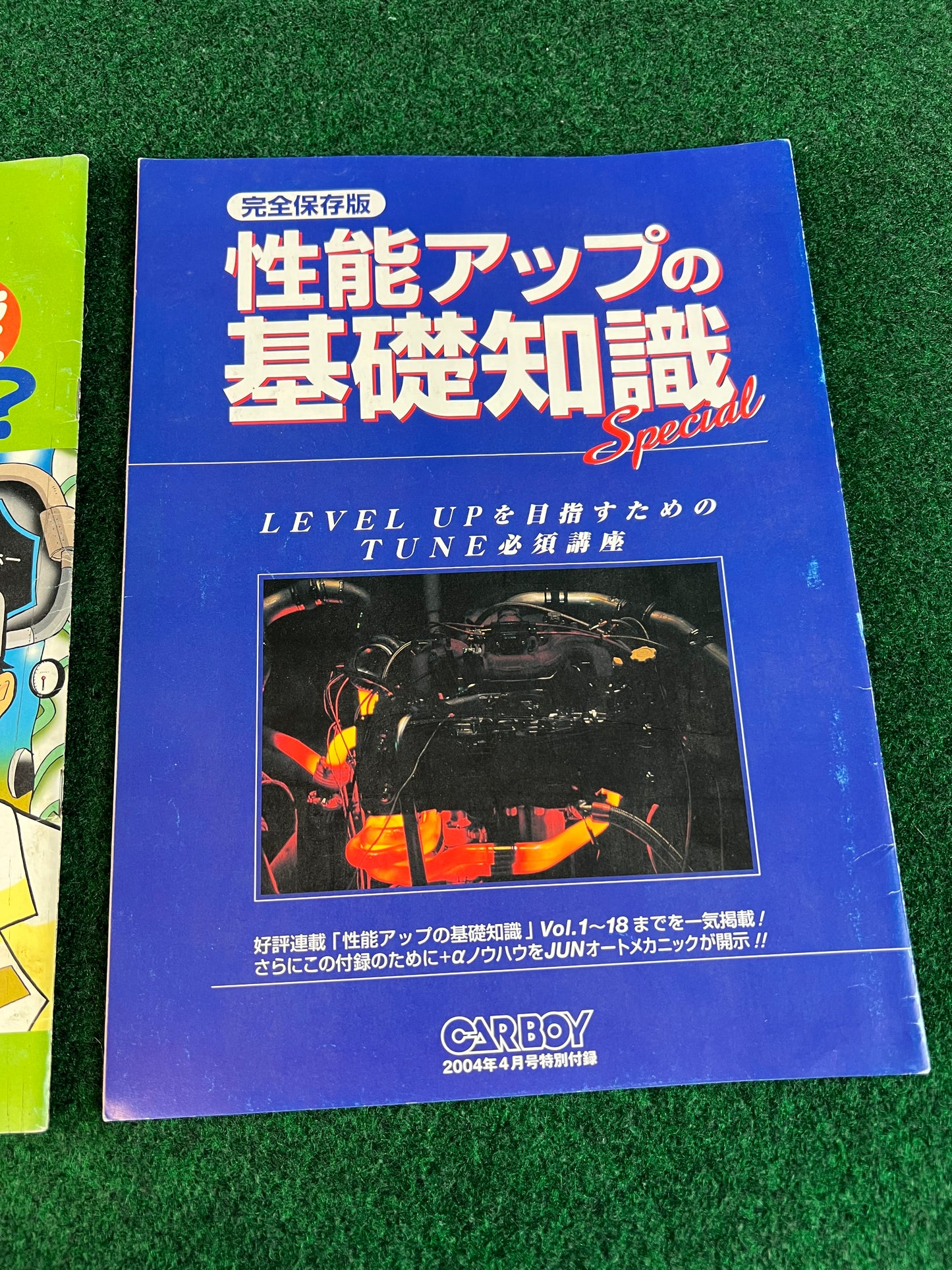 Carboy Magazine - Tuning & DIY Supplement Set