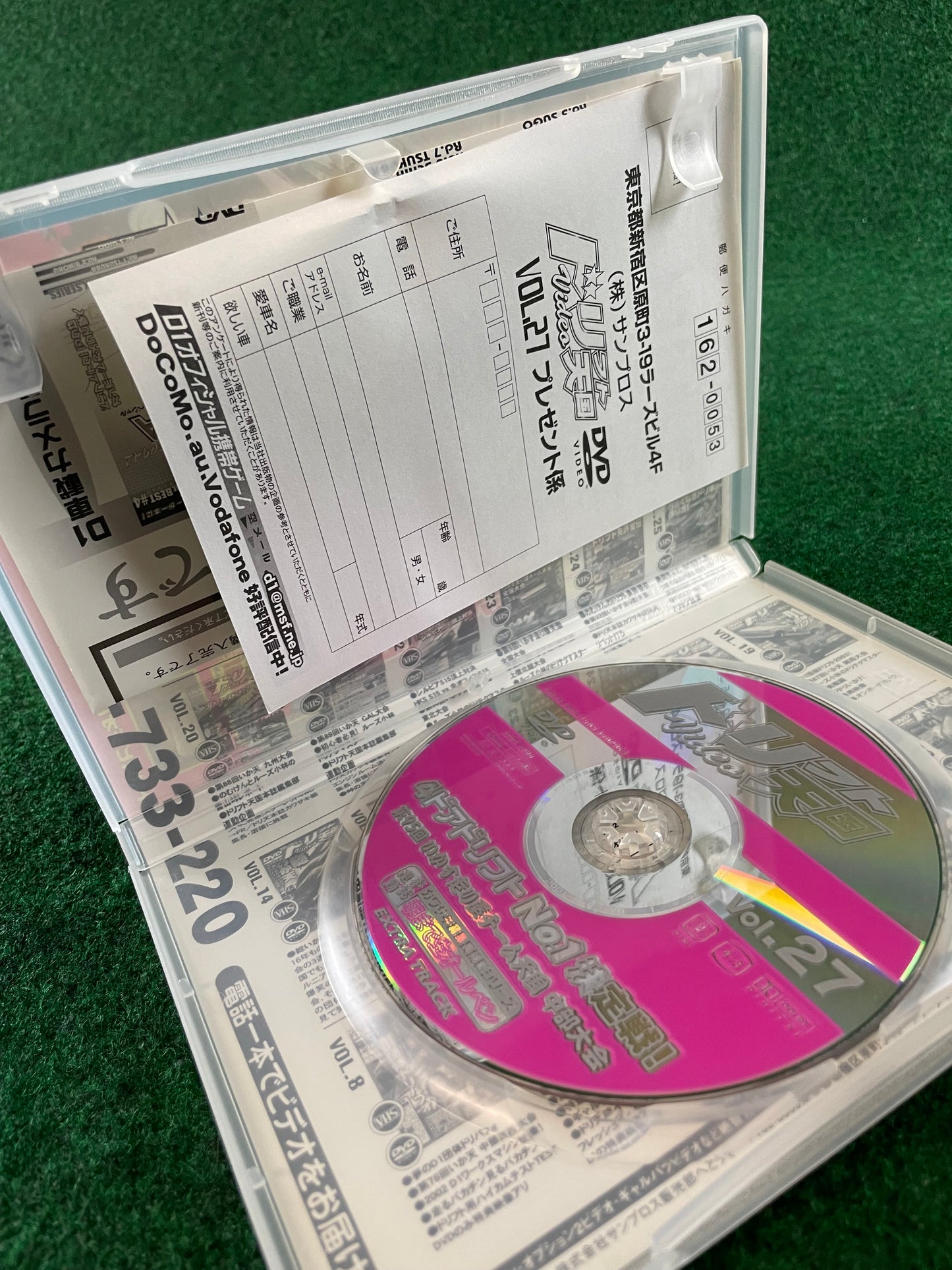 Drift Tengoku DVD - Vol. 27