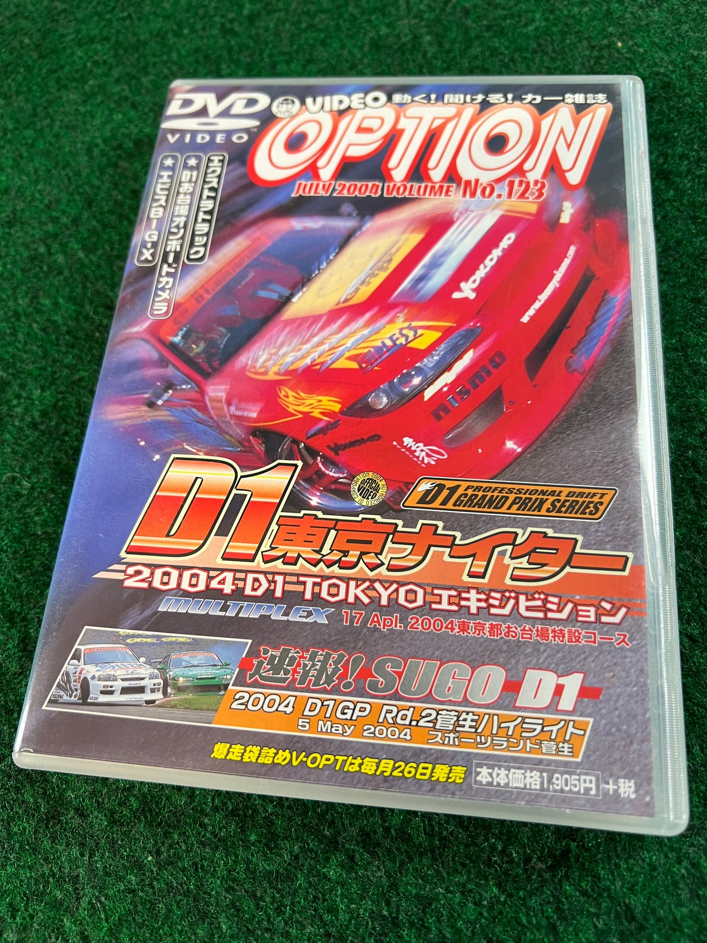 Option Video DVD - Vol. 123