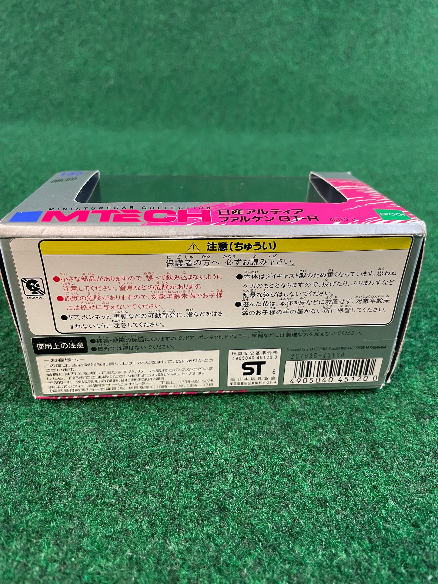 MTECH ALTIA Falken Super Taikyu Nissan Skyline R33 GTR 1/43 Scale Diecast