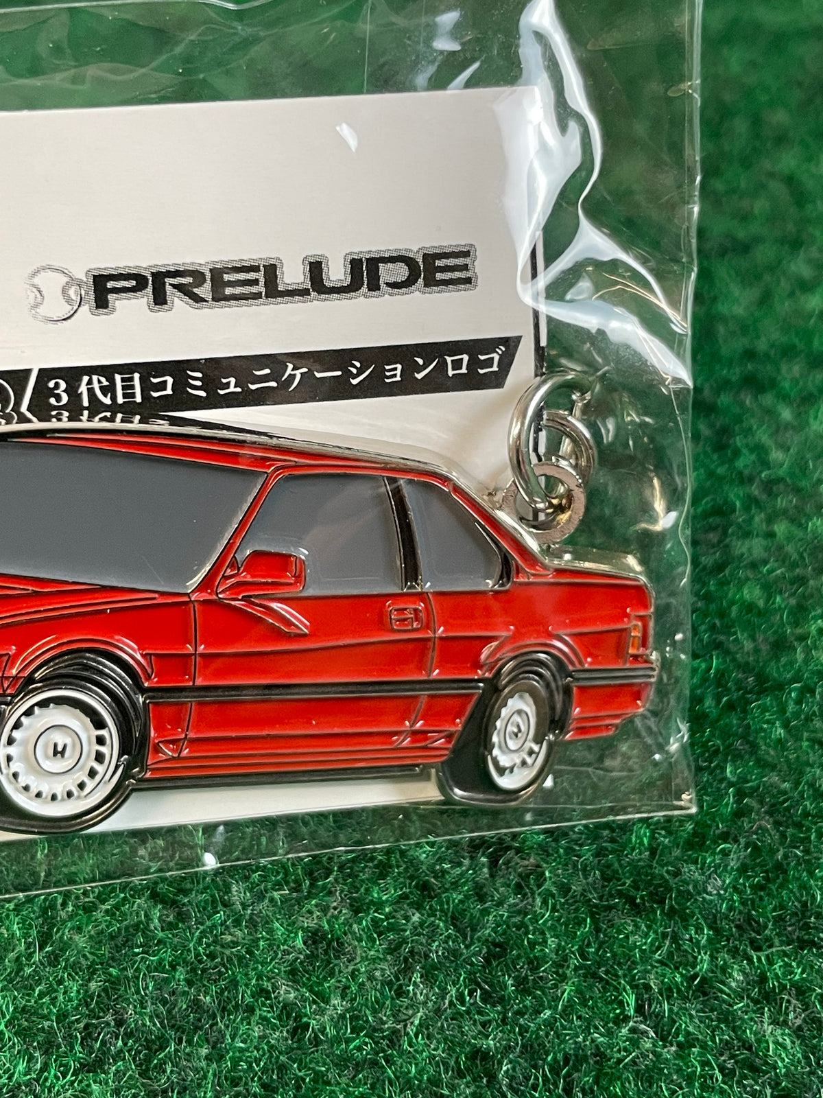 NIC Vending Machine Prize - Honda Prelude Logo Metal Keychain