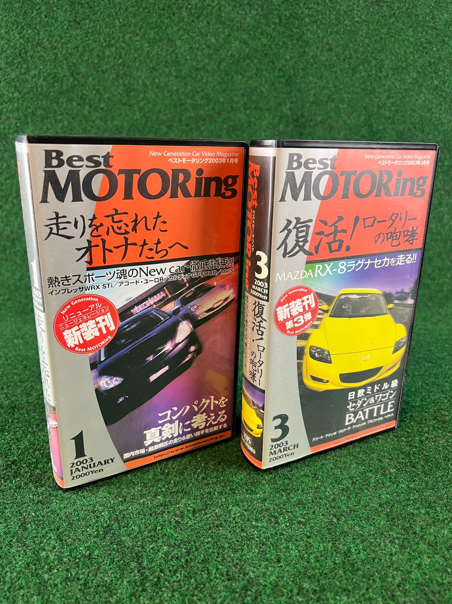 Best Motoring VHS - January & March 2003
