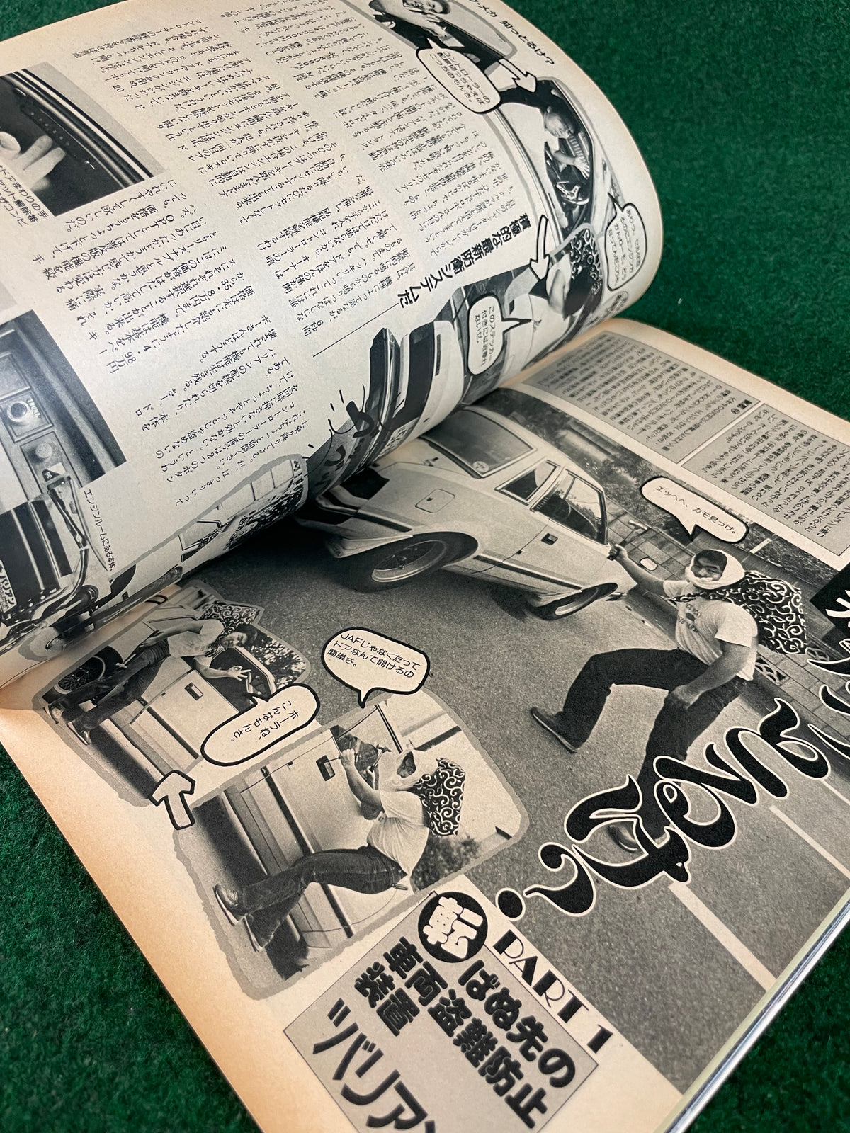 Option Magazine - September 1986