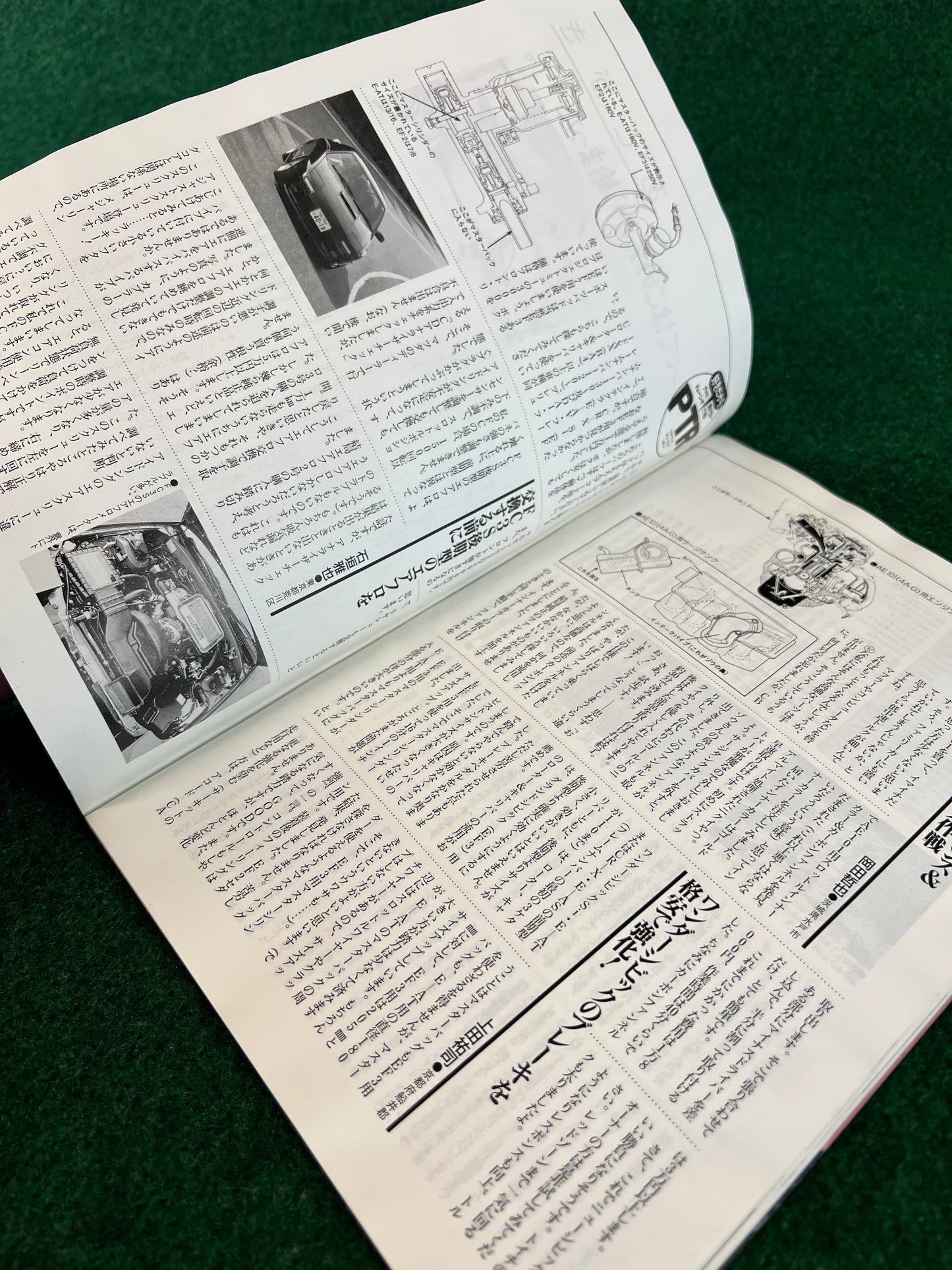 Carboy Magazine - Special supplement 200th issue - October 1995