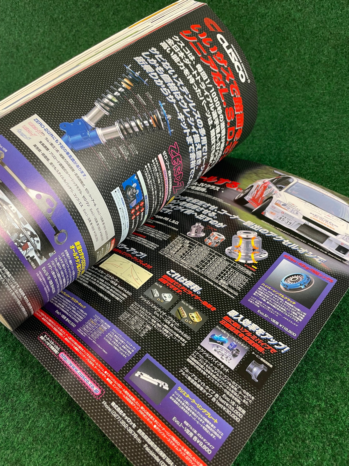 Hyper Rev Magazine - Mitsubishi Lancer Evolution - No. 4 Vol. 81