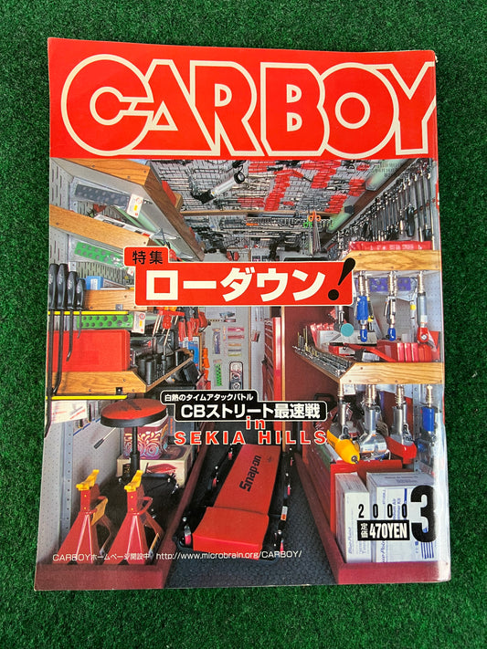 CARBOY Magazine - March 2000