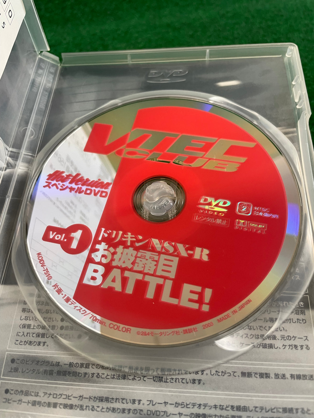 VTEC CLUB DVD - Vol. 1