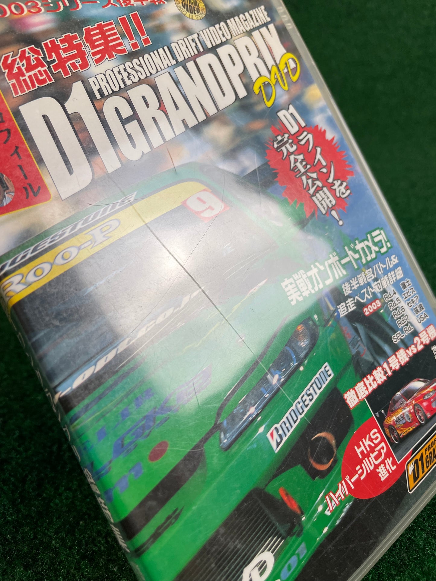 Option Video DVD - 2003 D1 Grand Prix Series Rd. 4-7 & USA (2) DVD