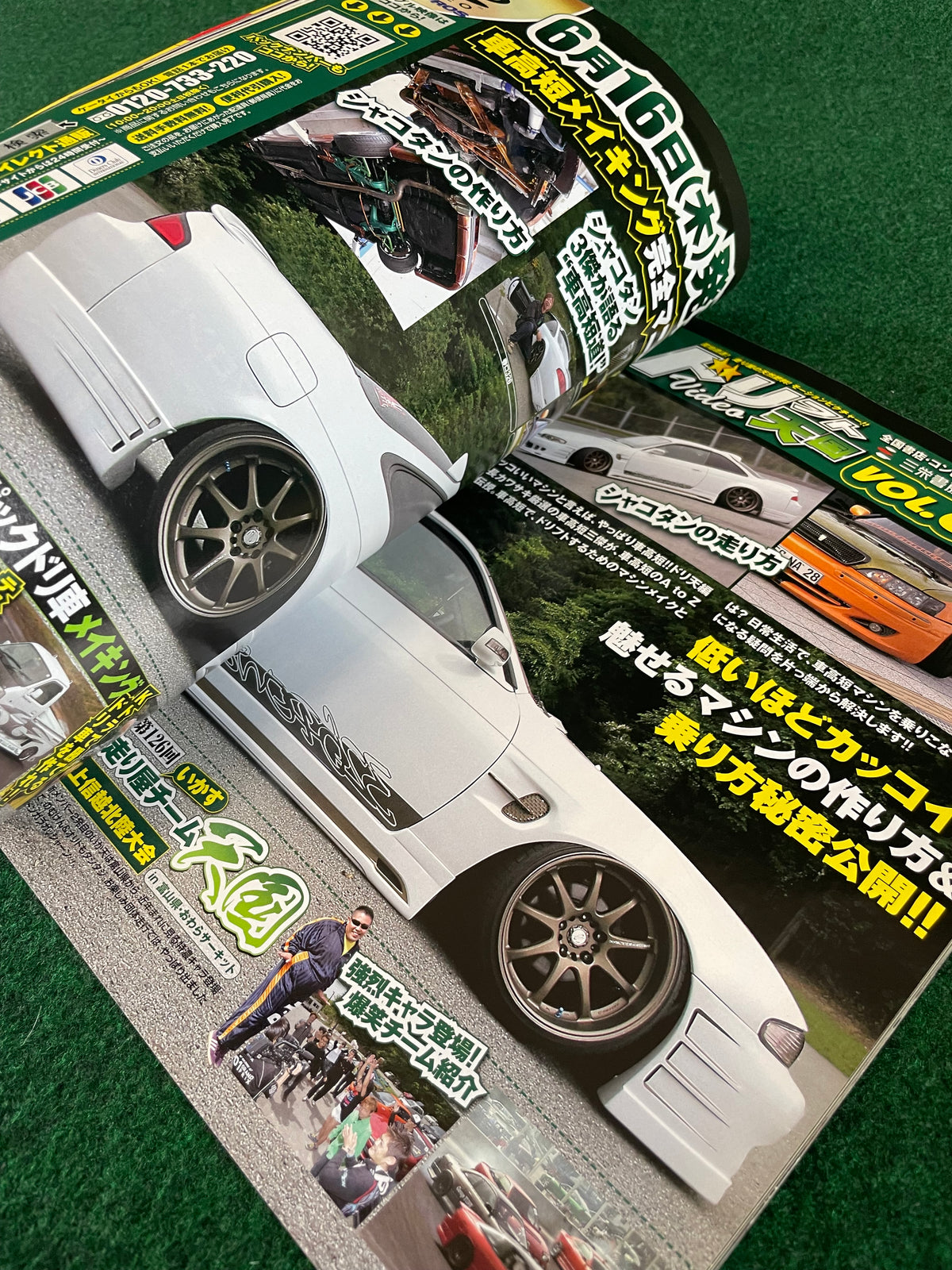 Drift Tengoku Magazine - July 2011