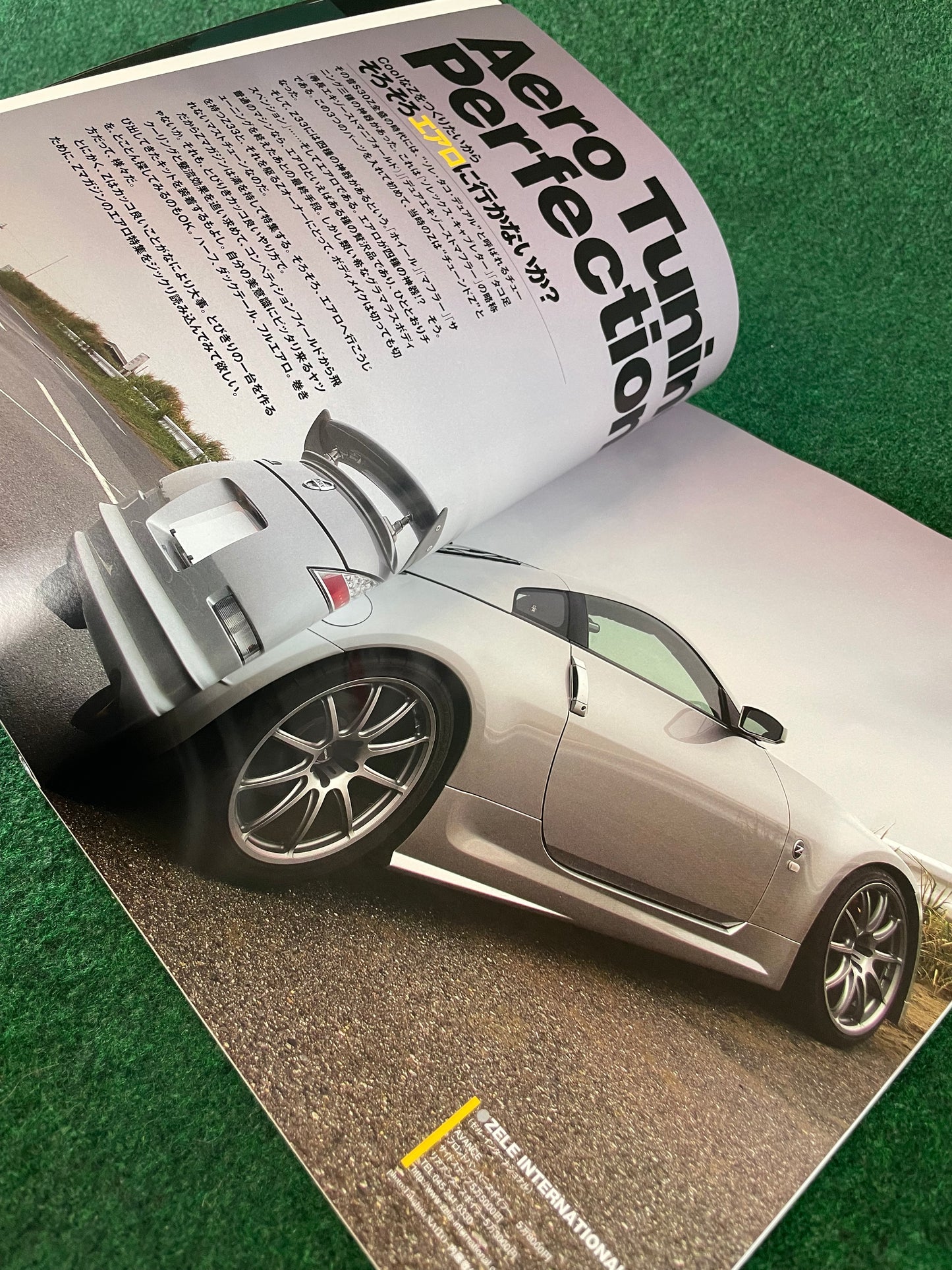 Nissan “Z Magazine” - December 2007 Vol. 006