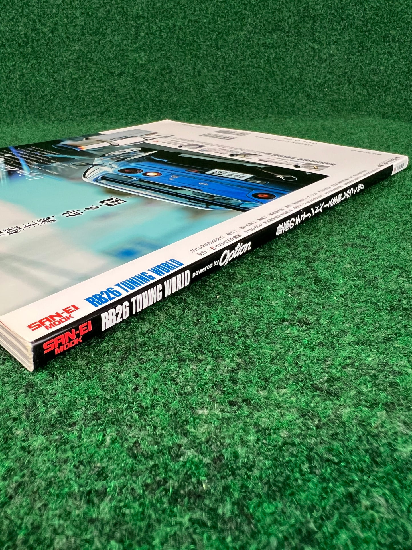 Nissan RB26 Tuning World by Option Magazine