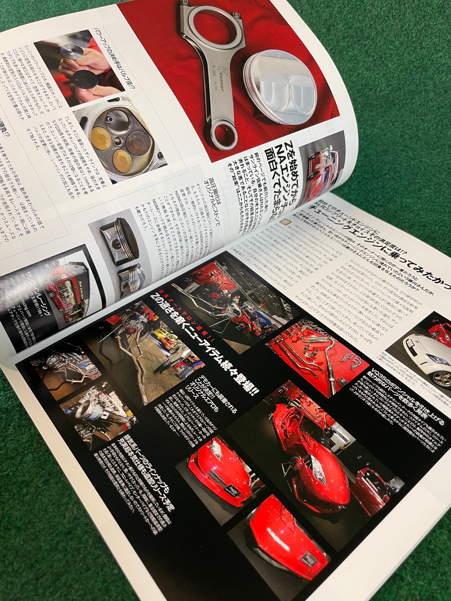 Nissan “Z Magazine” - March 2008 Vol. 007