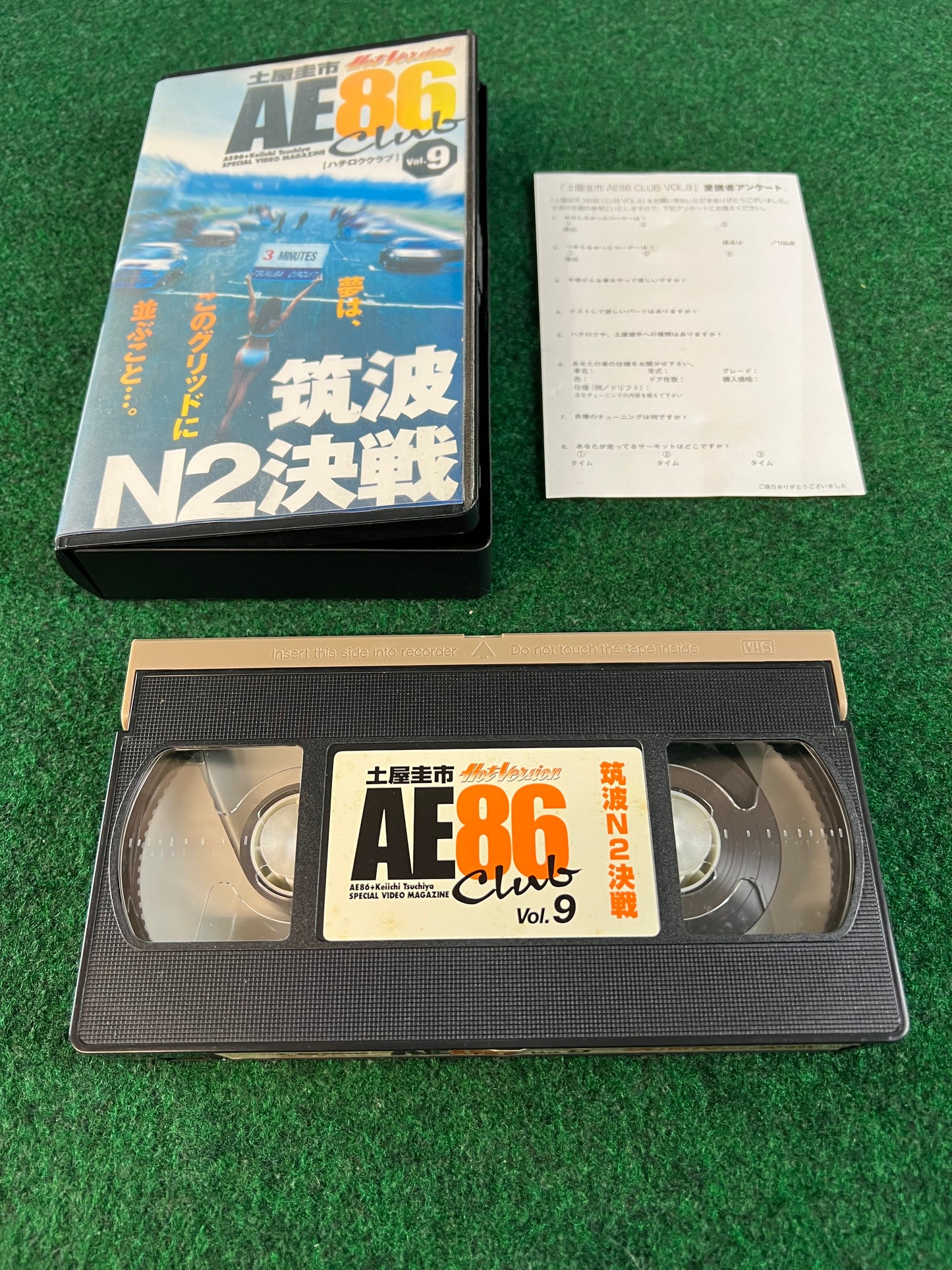 Hot Version VHS - AE86 Club Vol. 9
