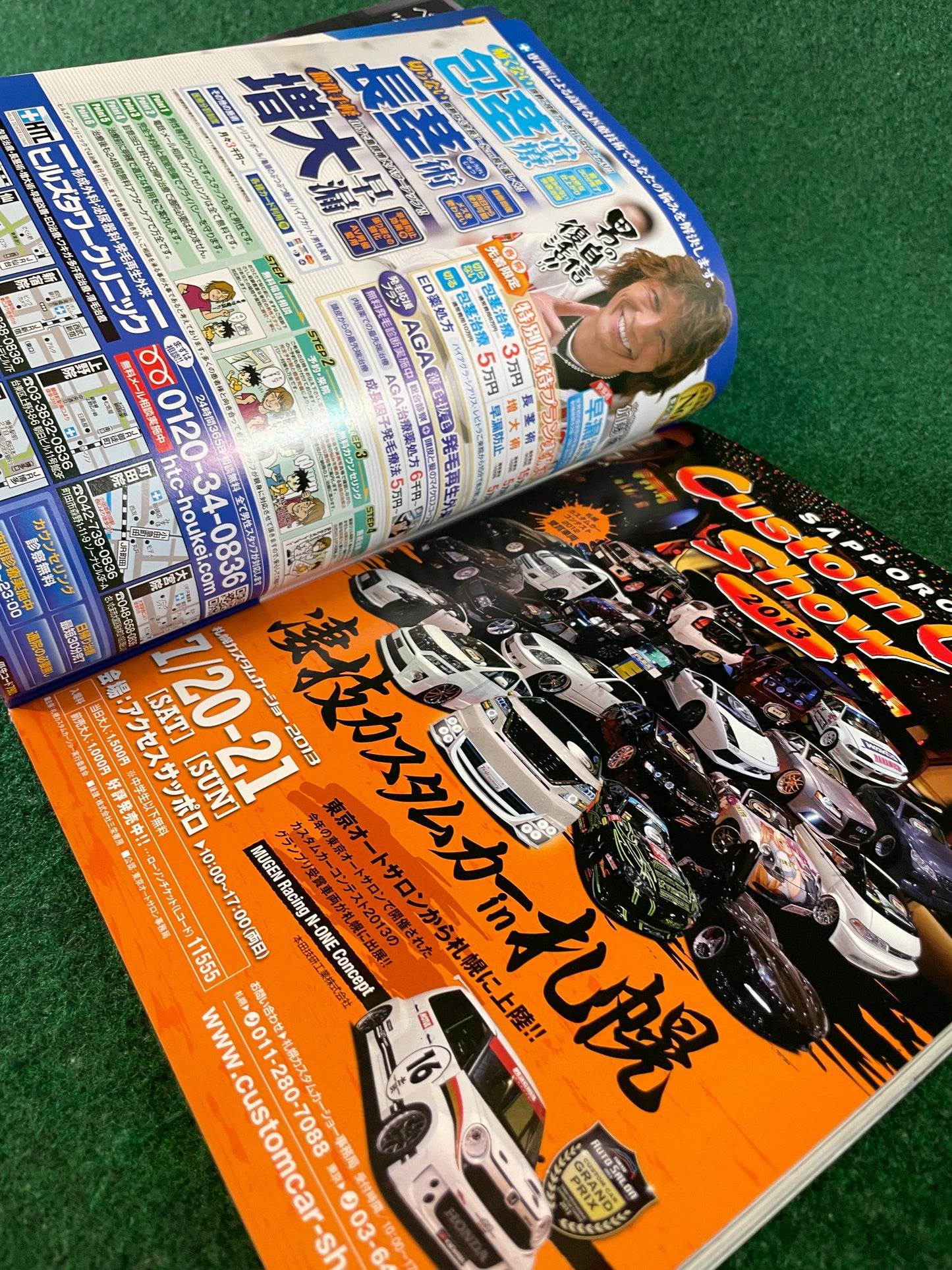 G-Works Magazine - July 2013