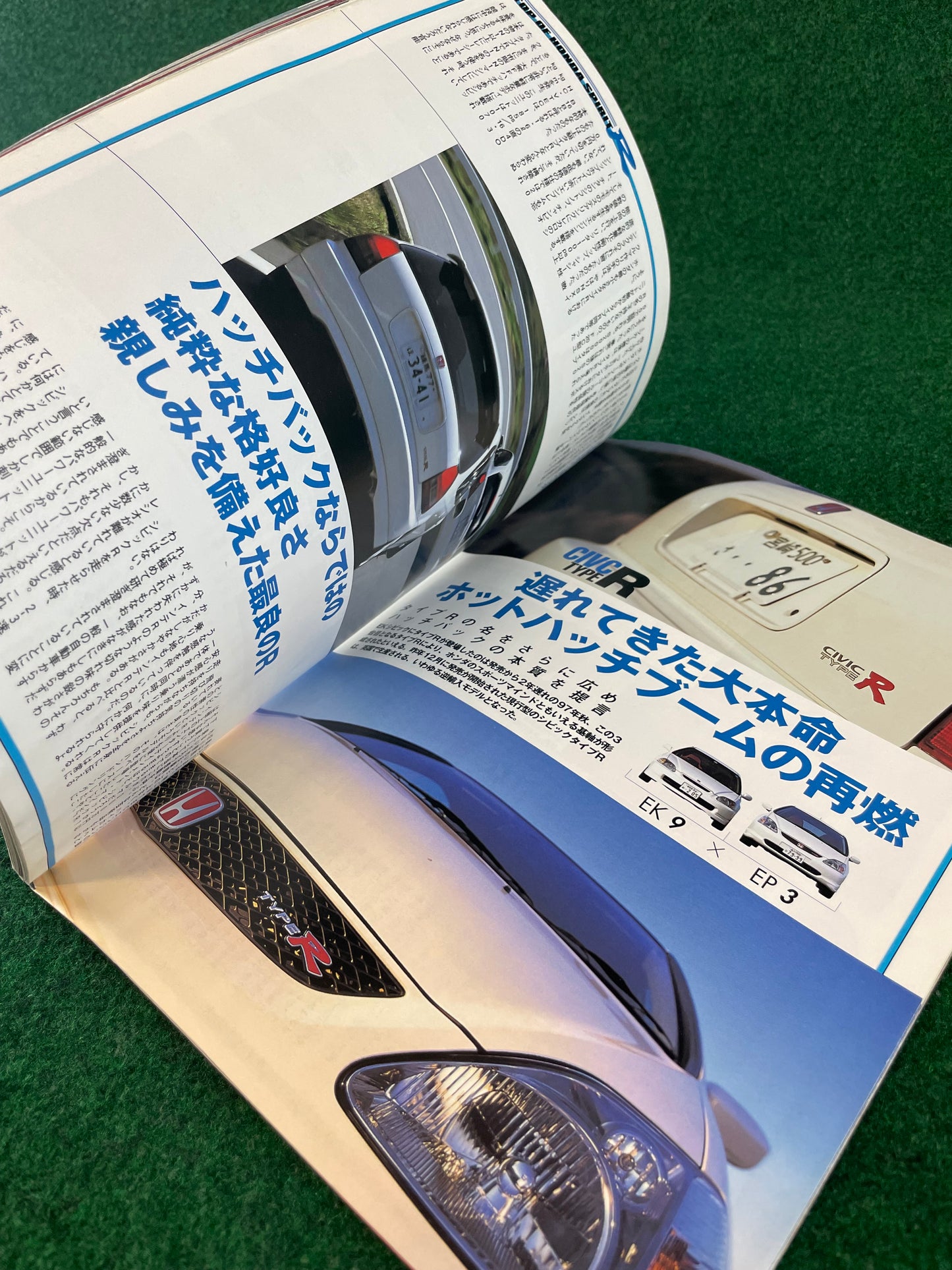 J’s Tipo - ONLY HONDA (Part 1) Magazine