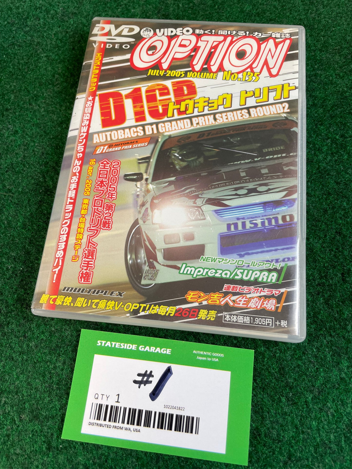 Option Video DVD (1) - Vol. 135