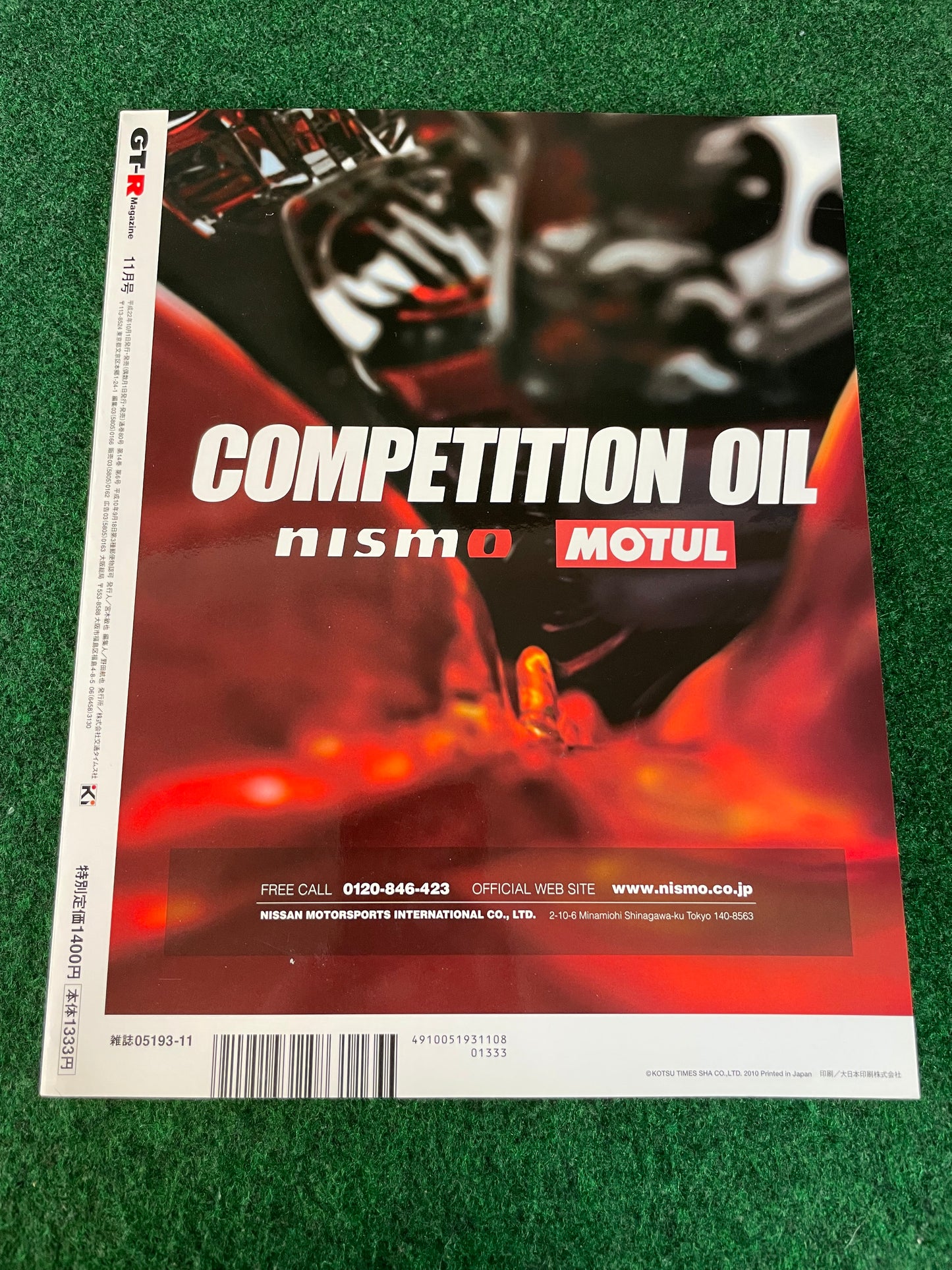 GT-R Magazine - Vol. 095