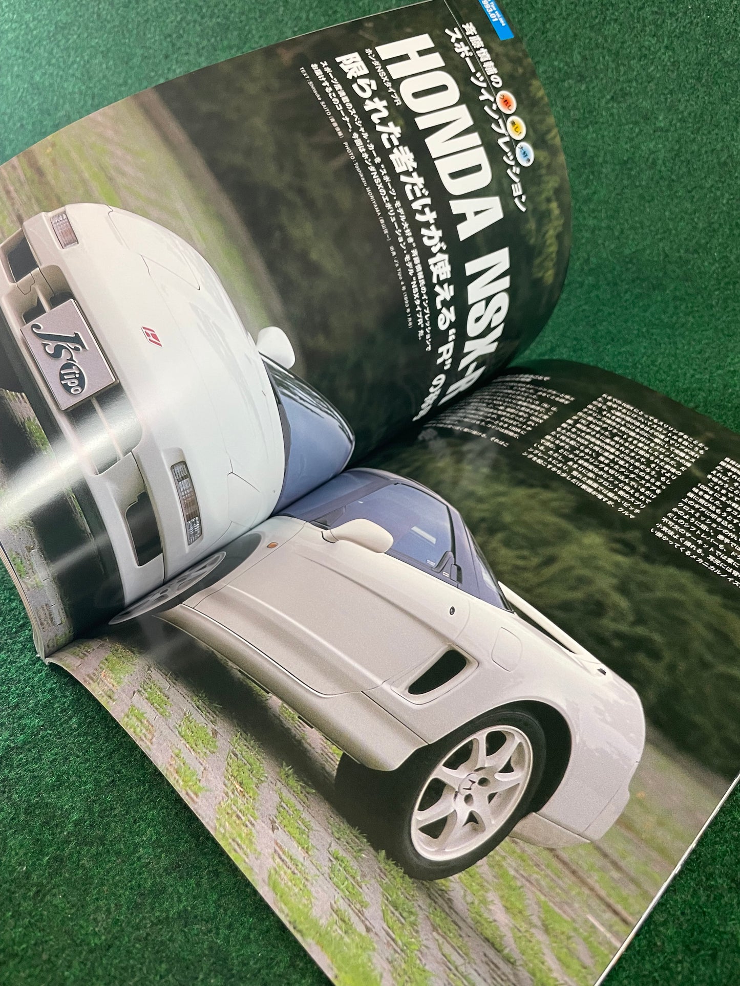 J’s Neo-Historic Archives - Honda NSX, Civic, Integra Type R Magazine