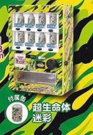 JDREAM - Cheerio Japanese Beverage Vending Machine Mini Toy