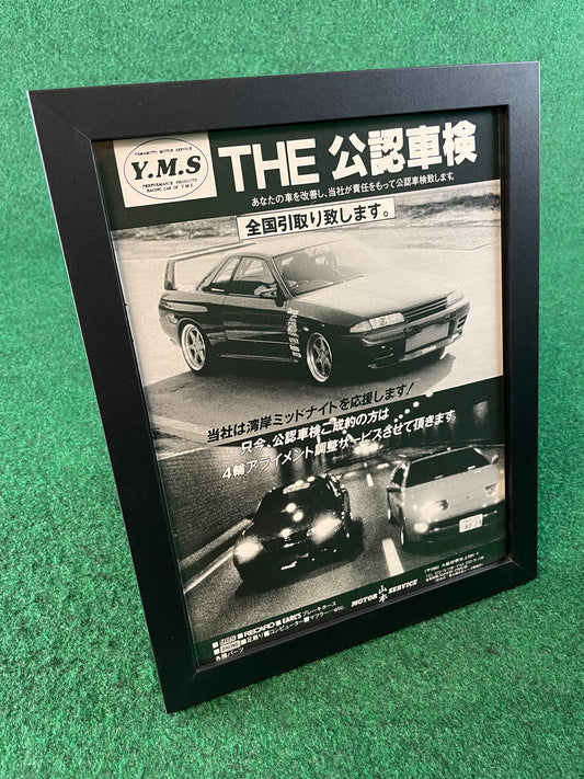 Y.M.S - Yamamoto Motor Service -  Nissan Skyline R32 GT-R & Fairlady Z (Z32) Framed Advertisement Picture (1996)