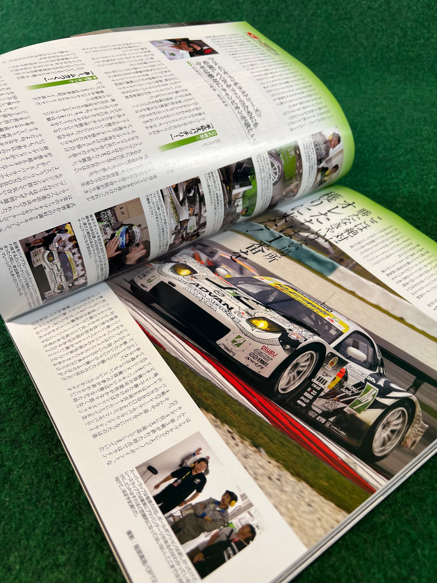 OPTION2 Magazine - August 2010