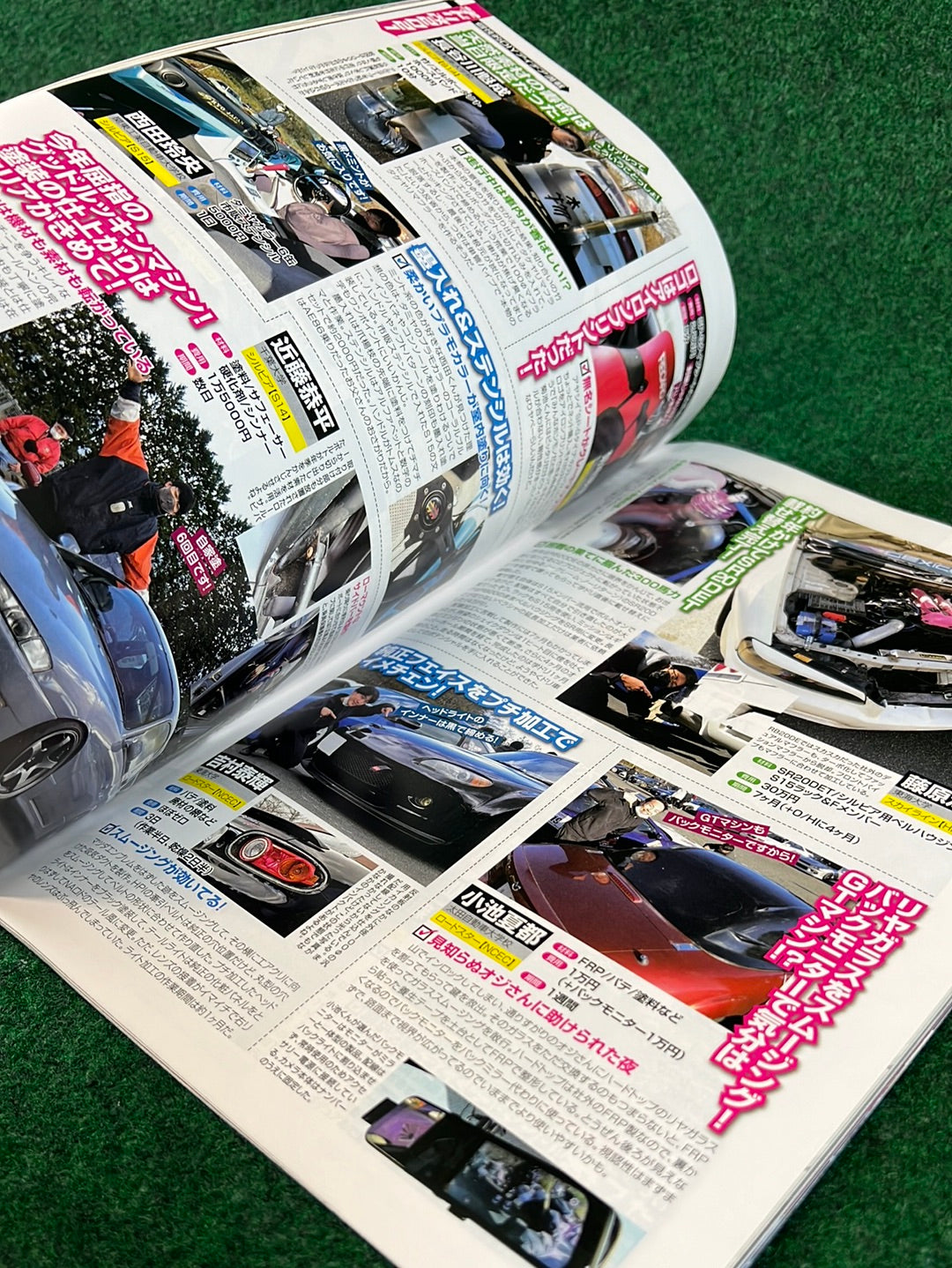 Drift Tengoku Magazine -  February 2022