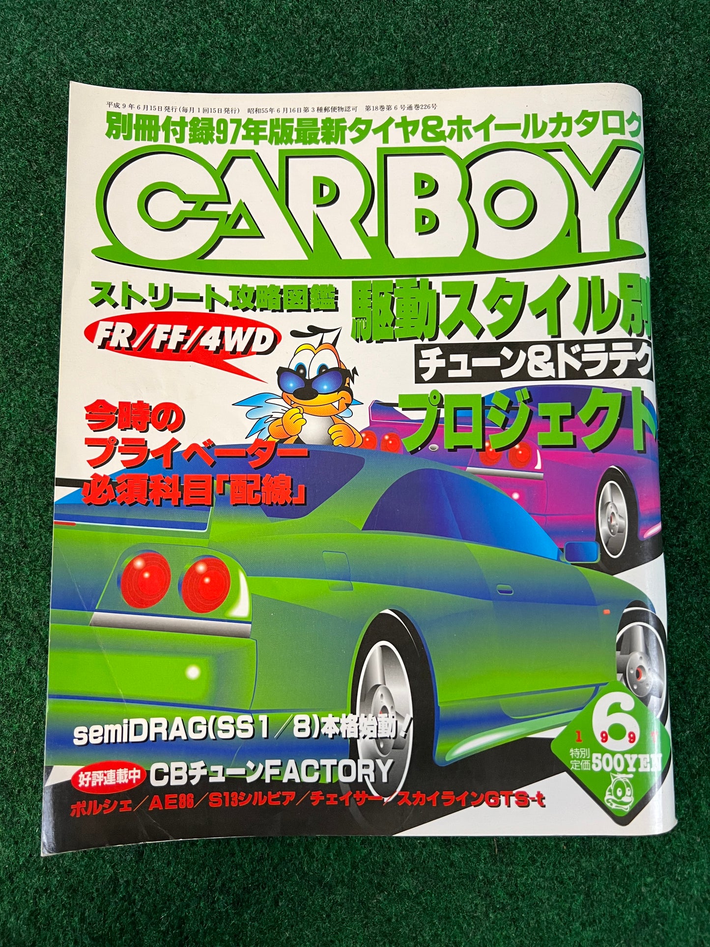 CARBOY Magazine - June 1997
