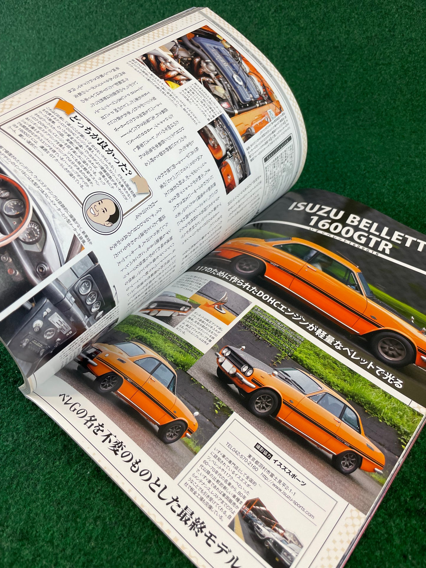 Vintage Style Magazine - November 2016