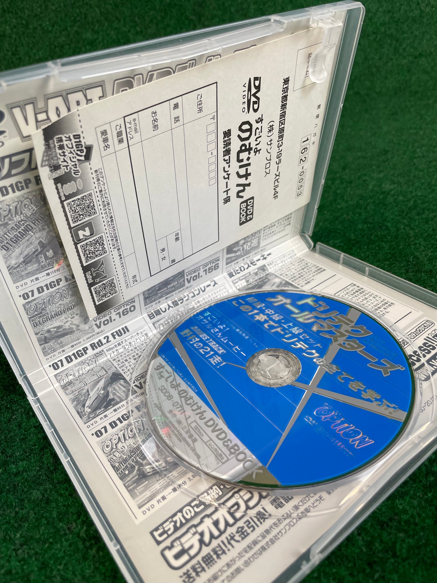 Option Video DVD - Ken Nomura "A Little Bit of Fun" (2) DVD