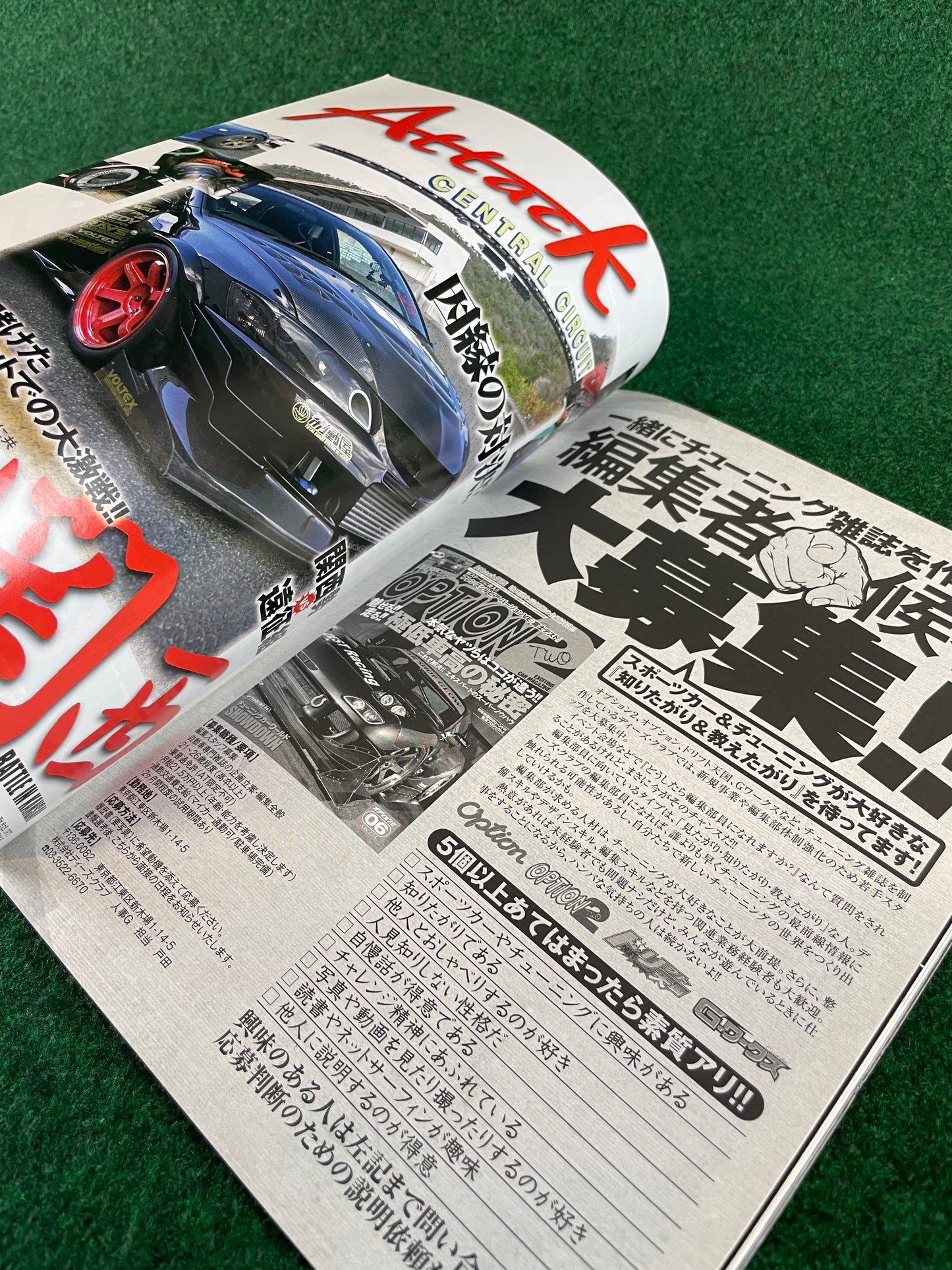 Option2 Magazine - June 2014 (Car Shop Glow Mazda RX-7 Cover)