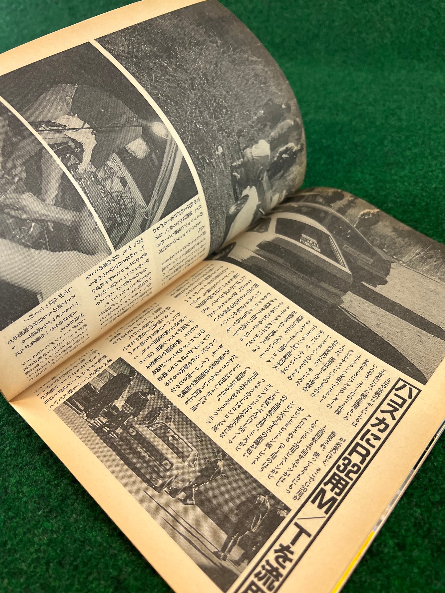 Autoworks Magazine - June 1994