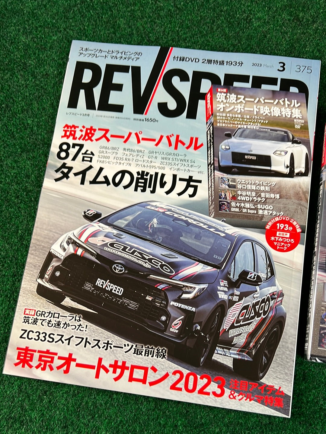 REVSPEED Magazine & DVD - March 2023